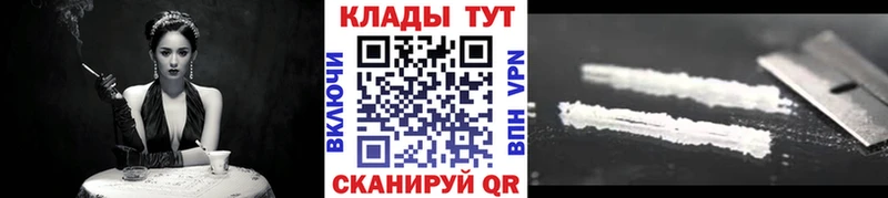 Где купить Белорецк Гашиш  Alpha-PVP  МЕФ  Канабис  Cocaine 