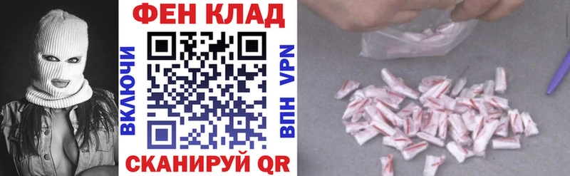 АМФЕТАМИН Розовый  Белорецк 