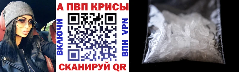 ОМГ ОМГ как войти  цена   Белорецк  A PVP СК КРИС 