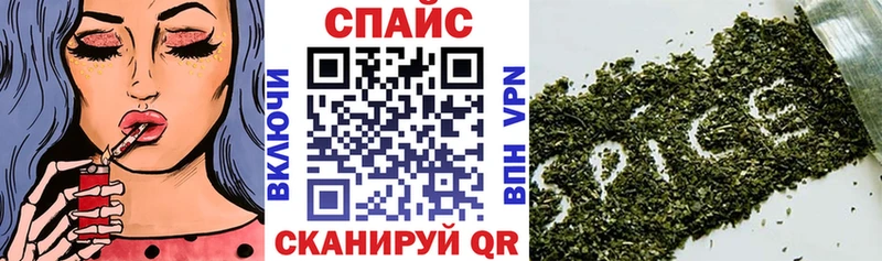 Бутират 99% купить наркотик Белорецк