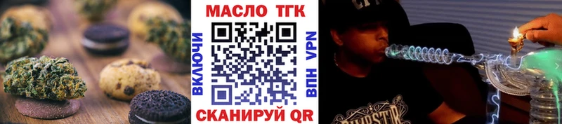 Cannafood конопля  Белорецк 