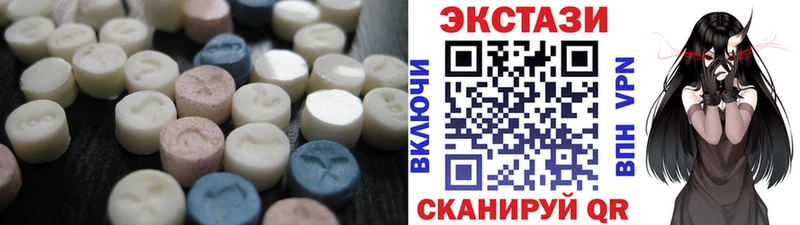 где купить наркотик  гидра зеркало  Экстази 250 мг  Белорецк 