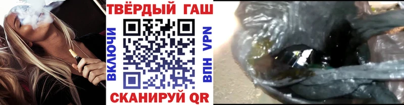 Гашиш VHQ  Белорецк 