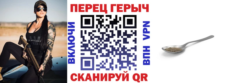 купить  цена  Белорецк  Героин герыч 
