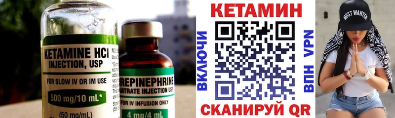 маркетплейс наркотические препараты  цены наркотик  Белорецк  КЕТАМИН ketamine 