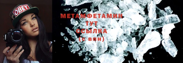 марки lsd Арсеньев