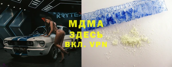 а пвп мука Армянск