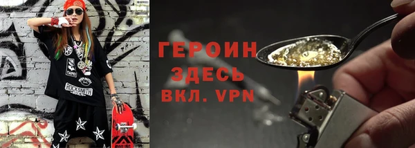 марки lsd Арсеньев
