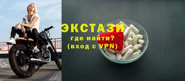 а пвп мука Армянск