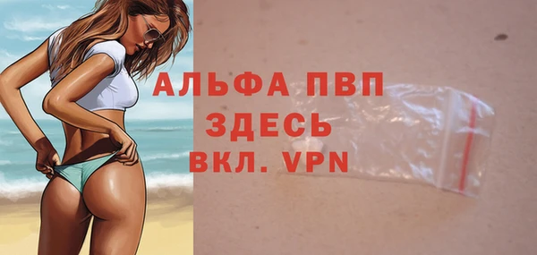 а пвп мука Армянск