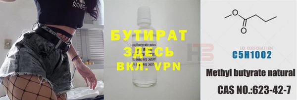 марки lsd Арсеньев