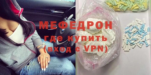 мескалин Аркадак