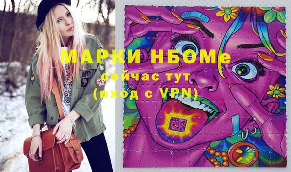марки lsd Арсеньев