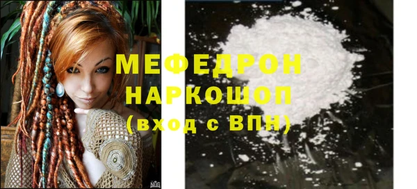 а пвп мука Армянск