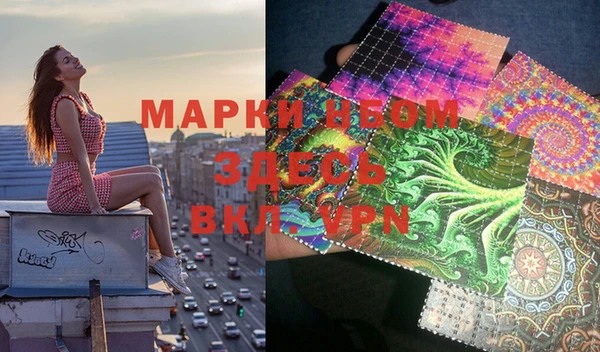 марки lsd Арсеньев