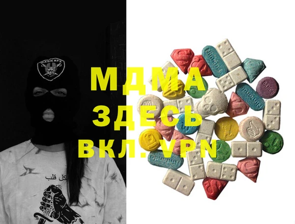 мескалин Аркадак