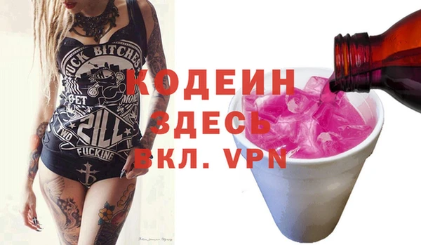 PSILOCYBIN Алексин