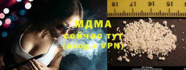 мефедрон мука Алзамай