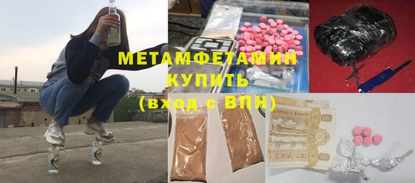 2c-b Рославль