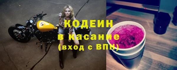 а пвп мука Армянск