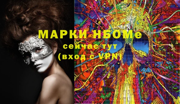 мескалин Аркадак