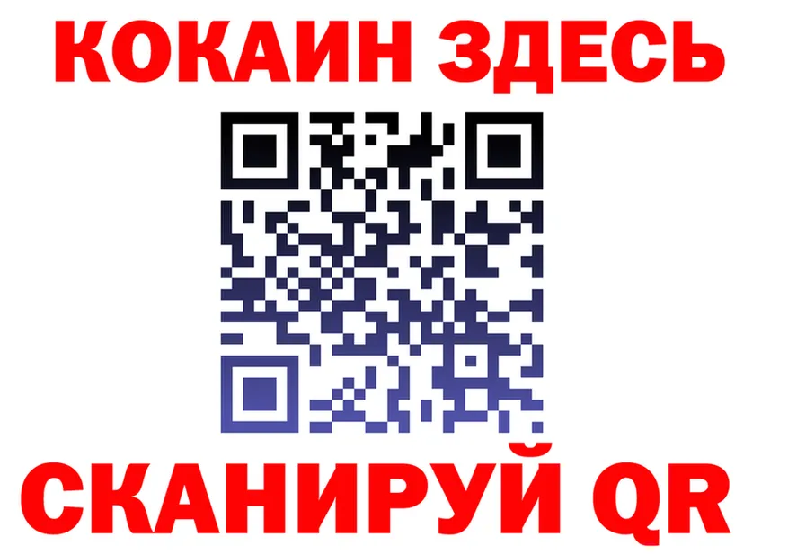 Альфа ПВП VHQ рабочий сайт площадка OMG Белорецк