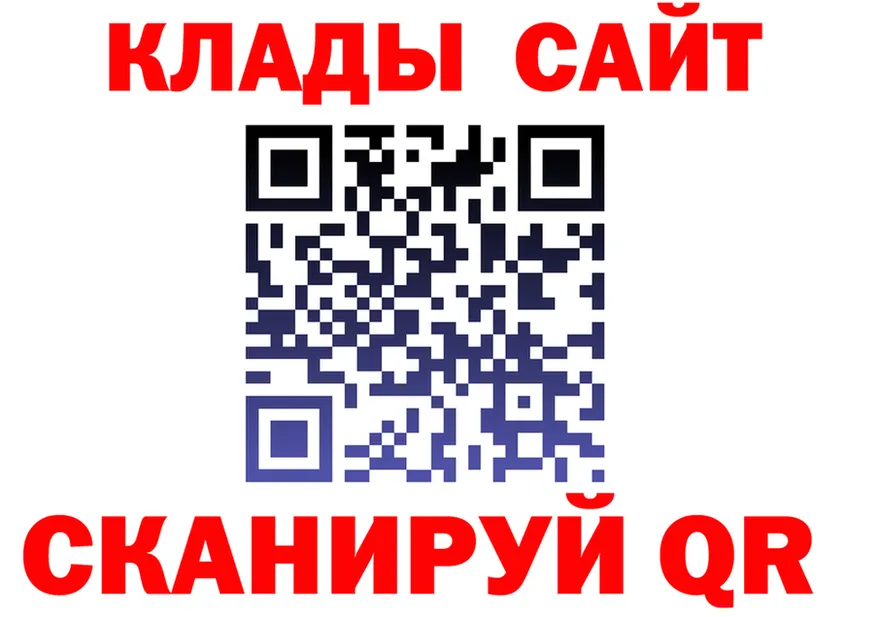 МЕТАДОН мёд зеркало это МЕГА Белорецк