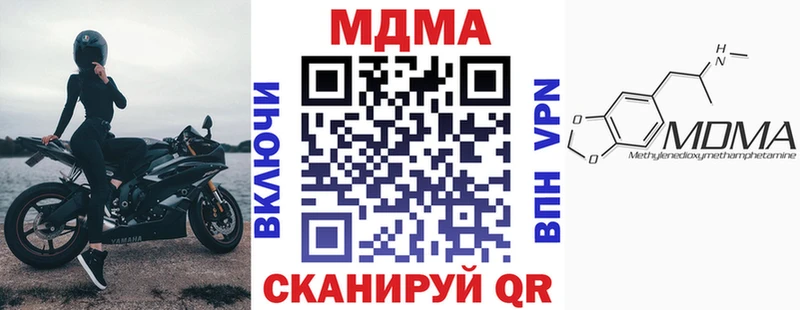 МДМА crystal Белорецк