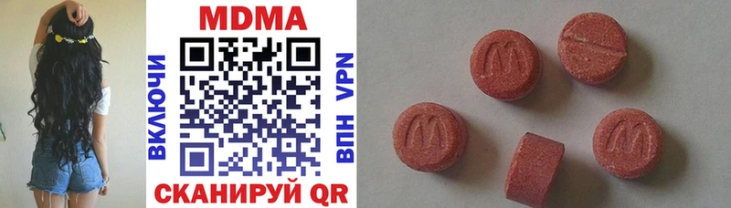 МДМА молли  продажа наркотиков  Белорецк 