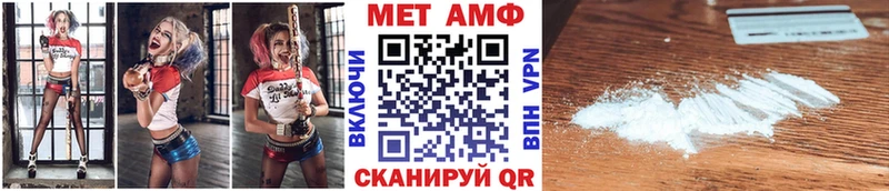 магазин  наркотиков  Белорецк  Метамфетамин Декстрометамфетамин 99.9% 