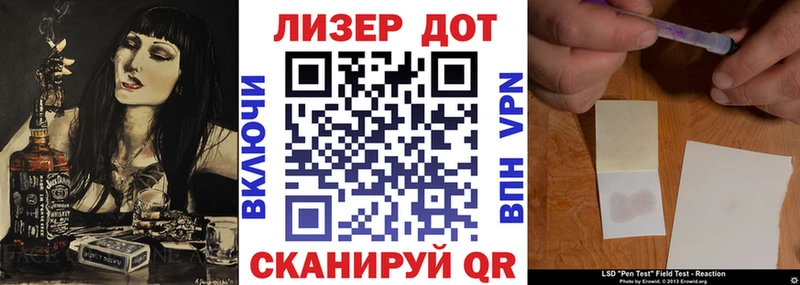 Наркотические марки 1,5мг кракен сайт Белорецк