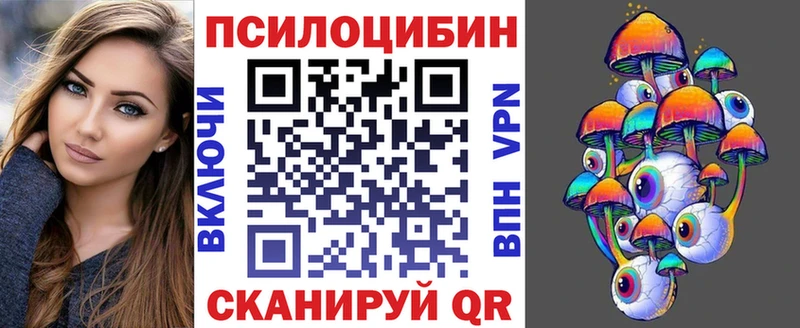 blacksprut ссылки  Белорецк  Галлюциногенные грибы MAGIC MUSHROOMS 